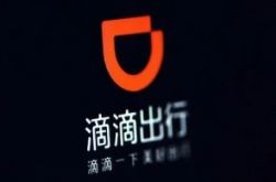 Didi 